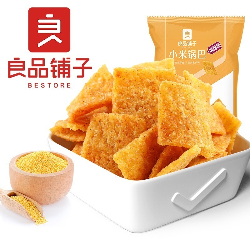 小店零食铺子又开张了百来种良品铺子零食一律99任选20，大家熟悉的好吃的都有，到