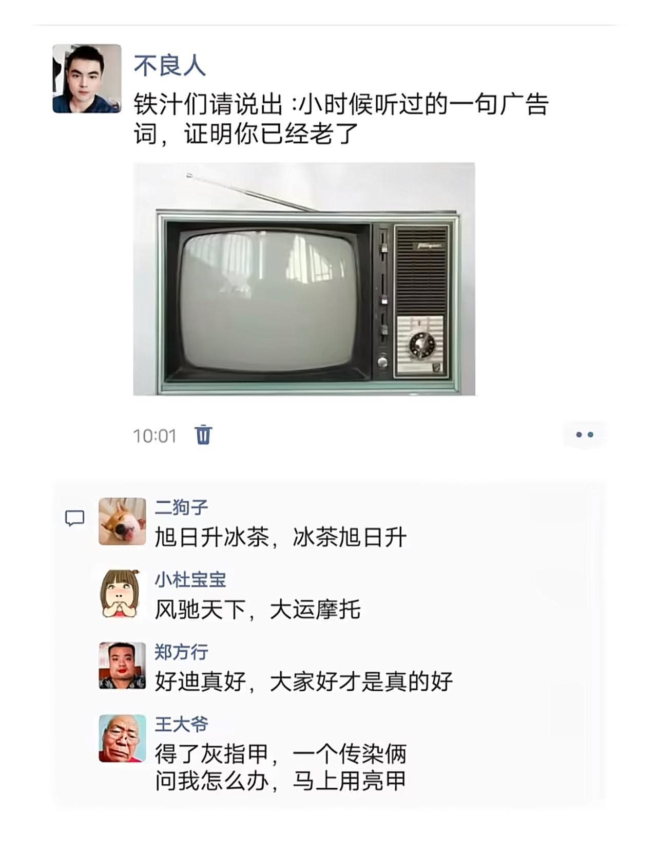 小时候都有什么广告