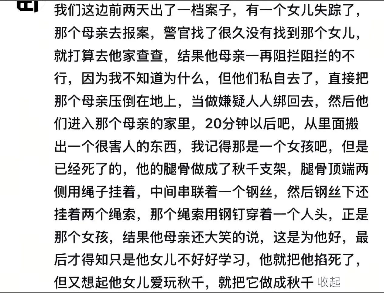 我竟然和这种类人生物是同一个物种