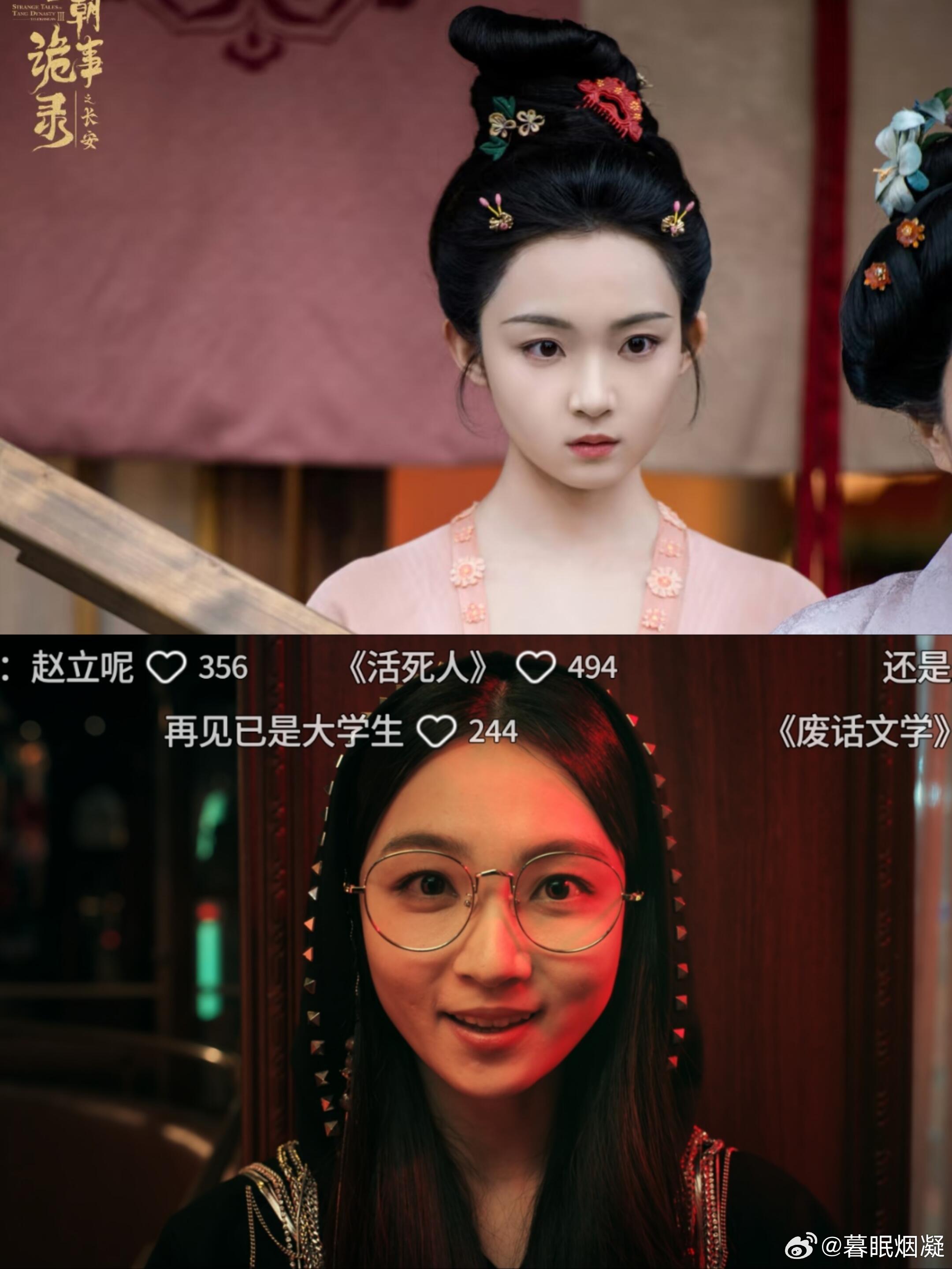 灵魂摆渡十年唐诡团建 重合度高，难怪看着就感觉格外亲切
