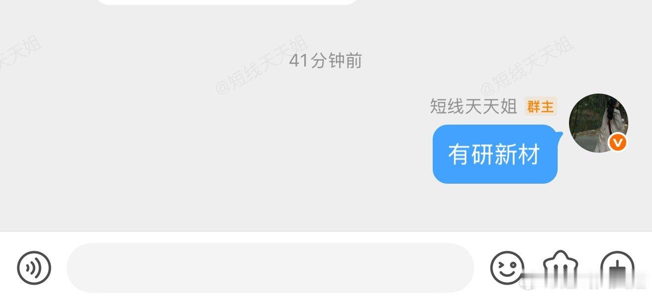 有研新材准备吃肉