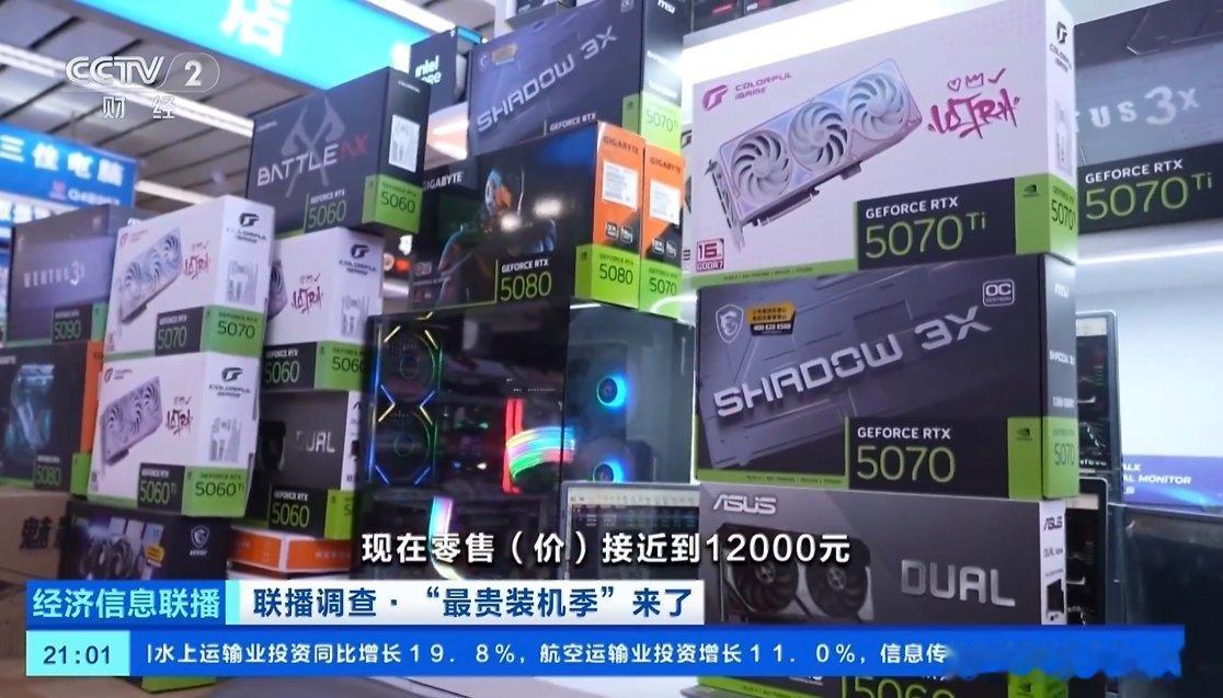 显卡全面封仓显卡价格疯涨，每天加500-1000，这谁顶得住？华强北不少店铺都在
