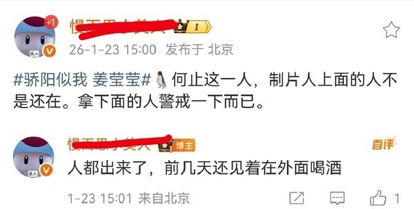 这圈子就很可笑啊zyk无论扑多少部都永远有资源做了那么多烂剧的杨晓培还可以继续开