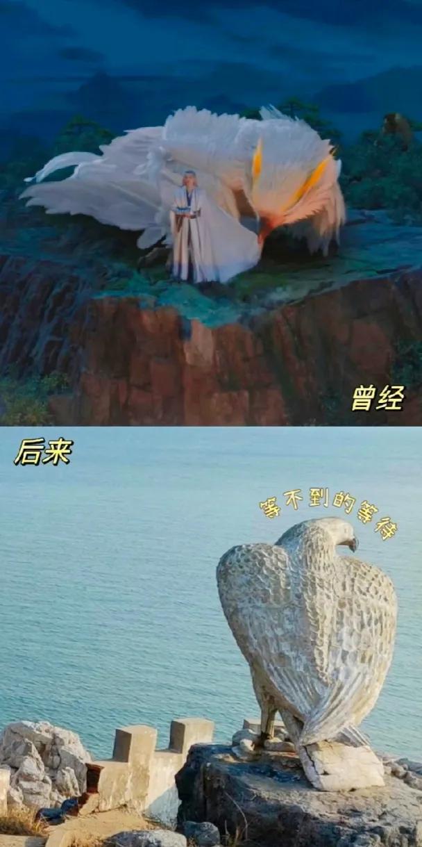 破案了！毛球在九头山等相柳。
地址：大连市旅顺口区。

大连对应的是极寒之地，并