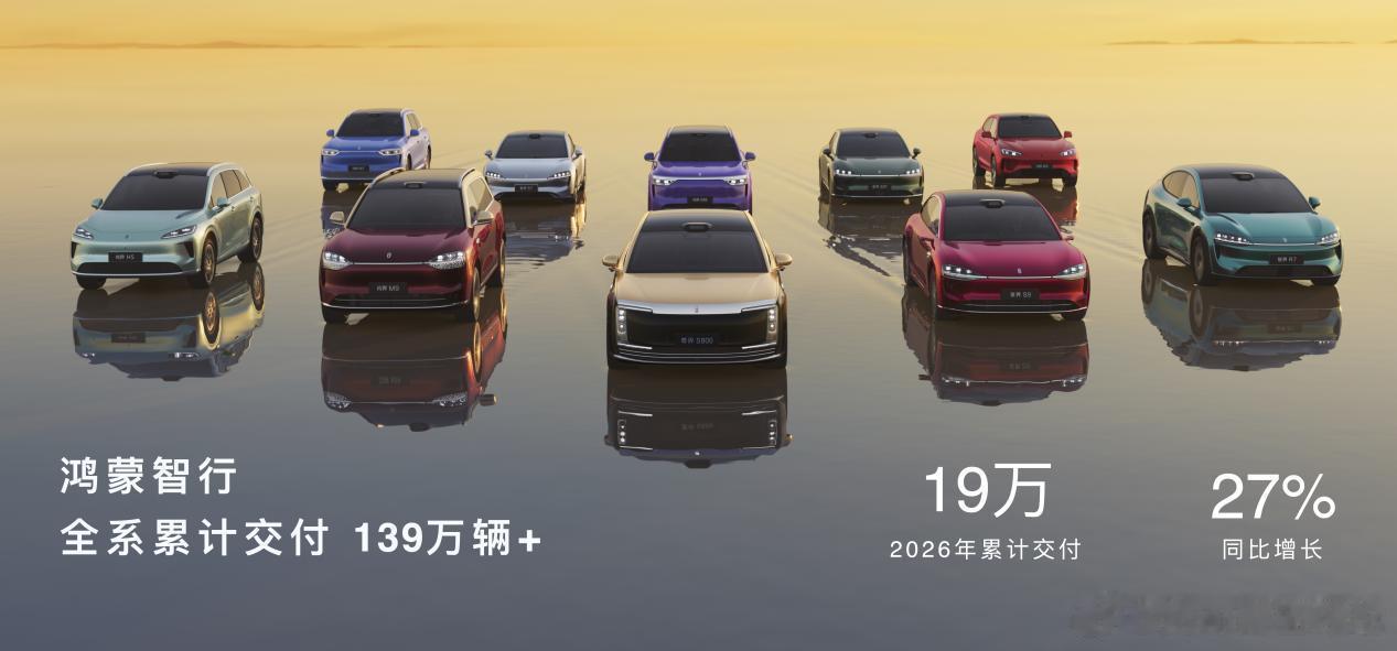 全新问界M9售价47.98至65.98万元5月27日，全新一代问界M9上市，新车