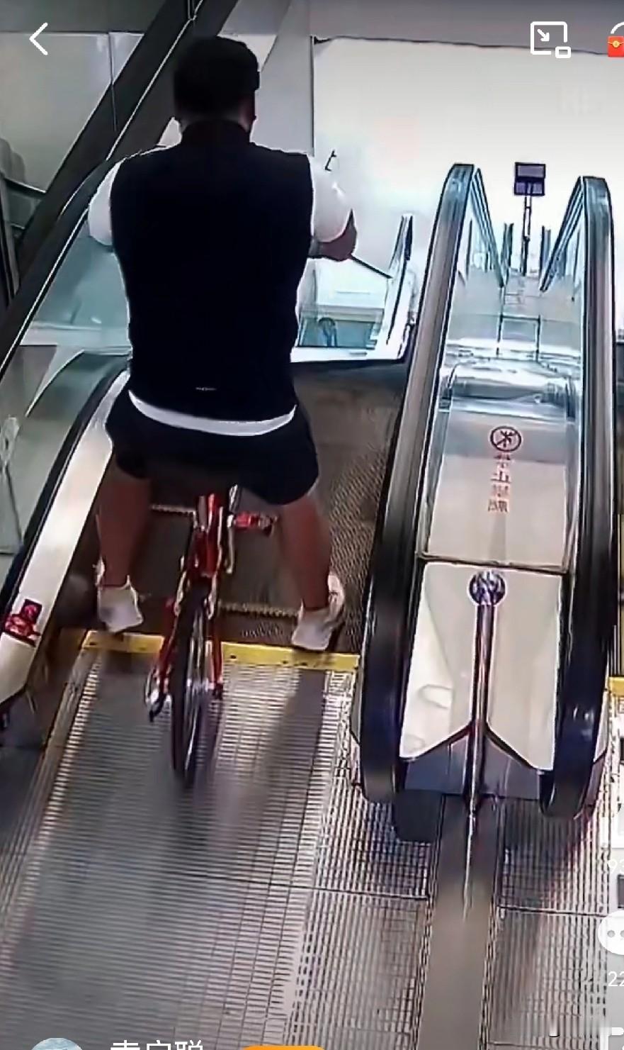 骑自行车下扶梯 ，脚离地了智商占领高地，真是缺心眼扶梯休闲照 扶梯自拍