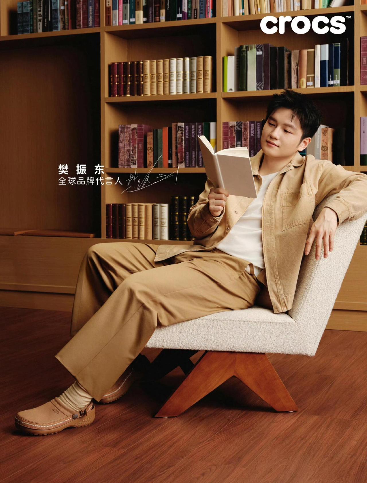 樊振东这个照片真好看，在家穿拖鞋好舒服，躺着看书也是一本正经，东哥干啥像啥！
商