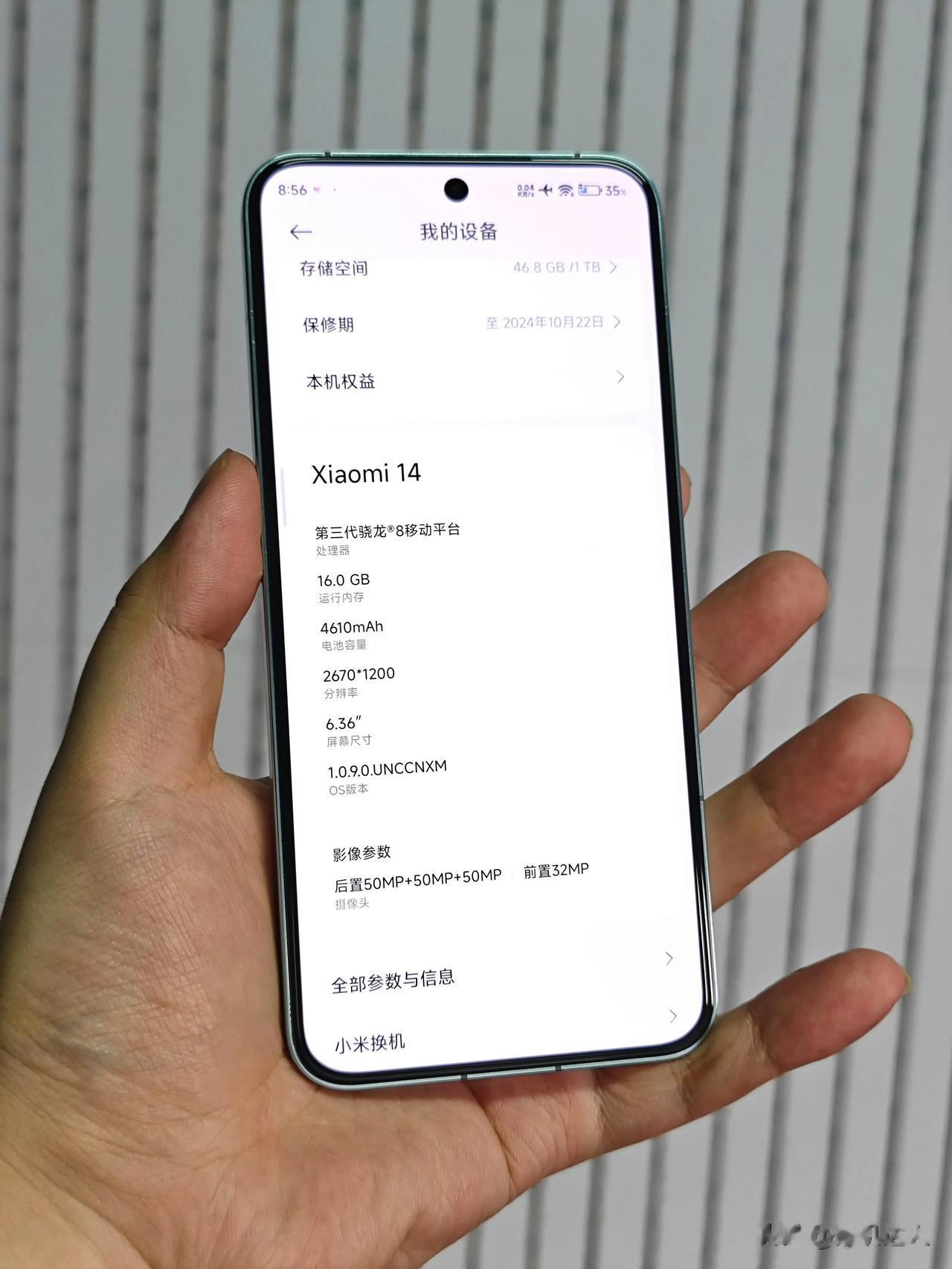在想一个问题，假如友商都设计一个小米14成这样同样的直屏苹果外观的手机，堆料甚至