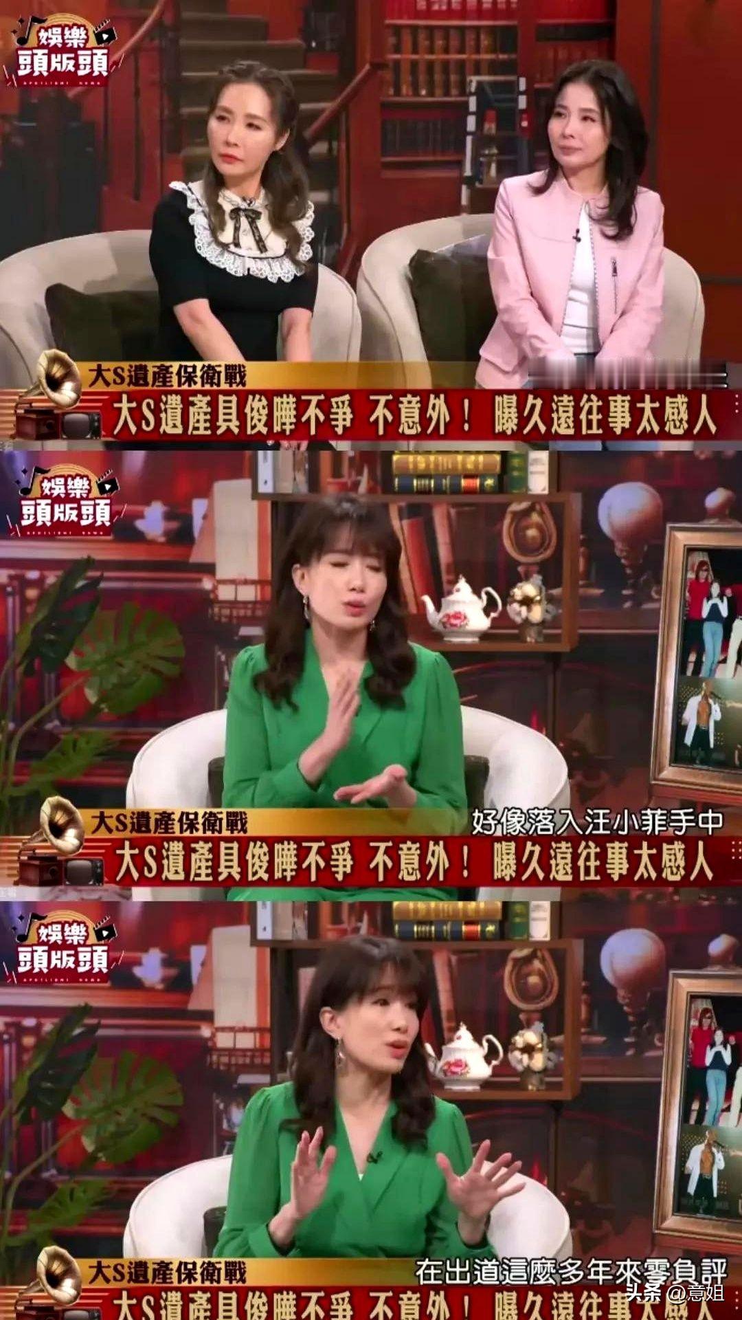 大S子女抚养权争议再升级！

台综嘉宾集体力挺具俊晔操作引哗然，网友直呼这波操作