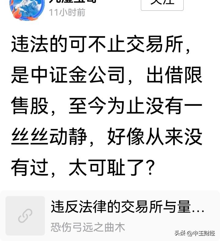 刚才，我看到一位投资者提出了这样的质疑。倘若仔细思索量化交易，以及中证金提供非流