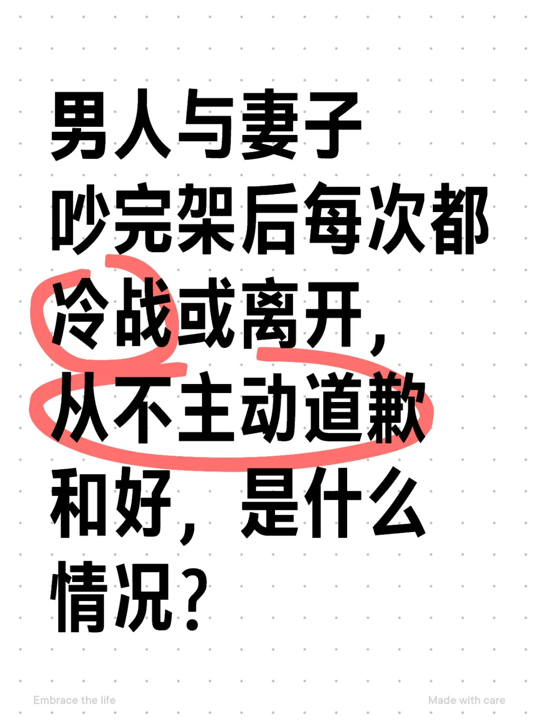 别生气，先看完再说~