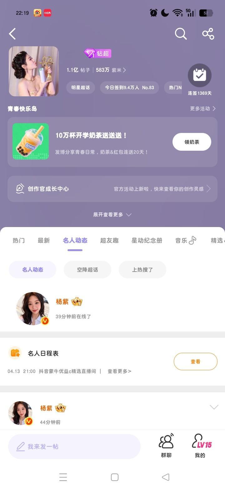 又离线啦[可怜][可怜][可怜] ​​​