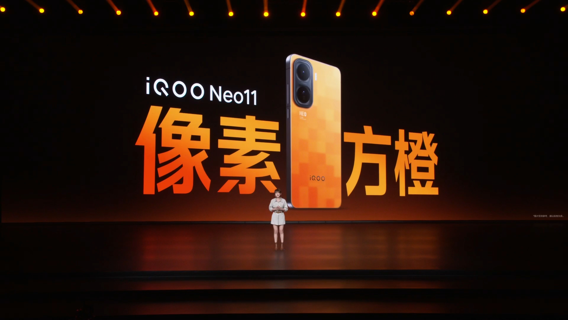 来看iQOO Neo11发布会啦！这次4个配色，全新的像素方橙配色还蛮好看的而且
