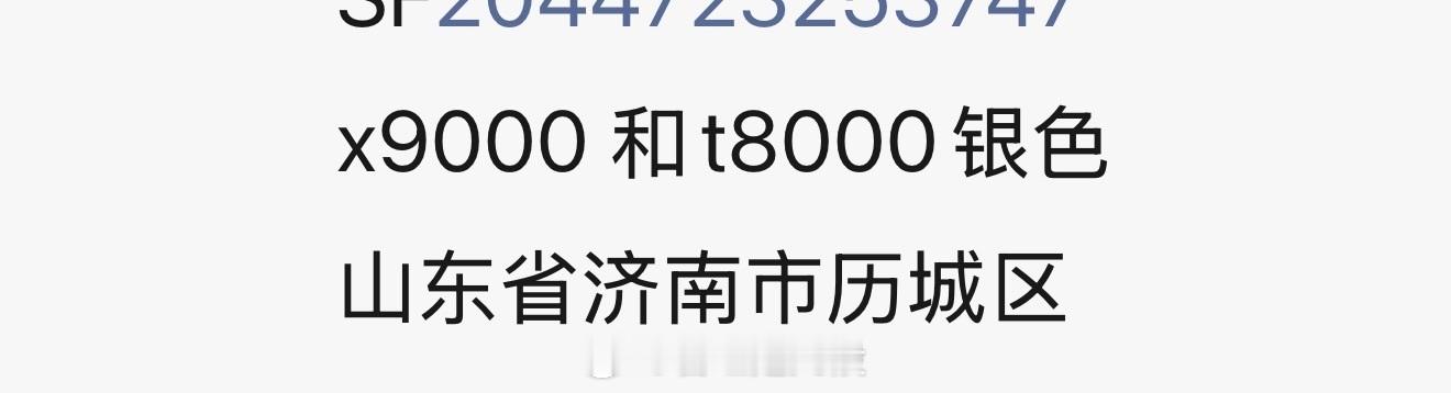 以后再不买耳机！这真的是今年最后一Fi了，倆肾都已经切掉啦耳机发烧友闲来无事开开