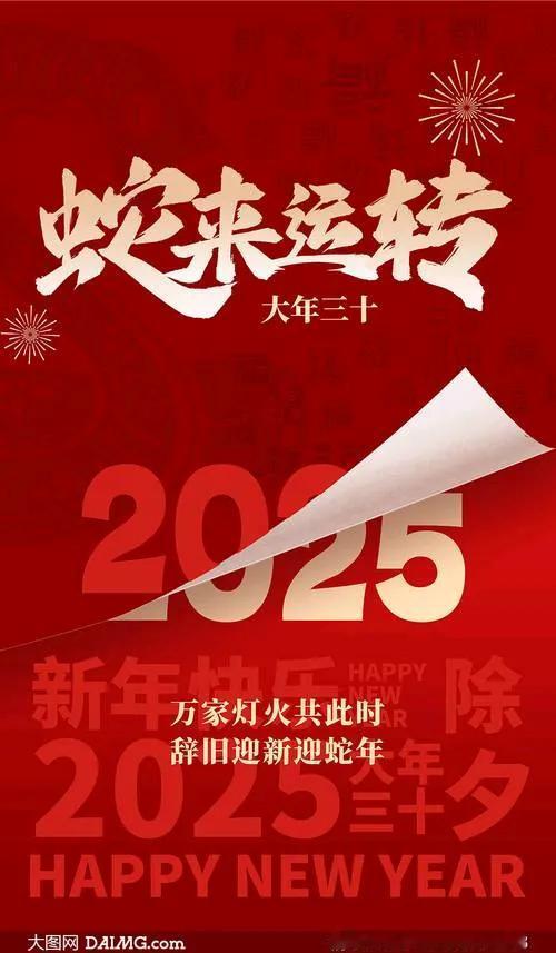 今年过春节与老婆意见，没有达成一致。自己的意见，家庭要过一个比较安静的新年，不要