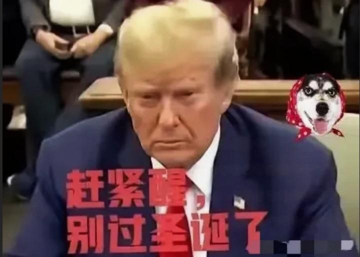 这美国现在是真不装了，直接明抢啊
 
12月26日中方果断出手，依法对20家美国