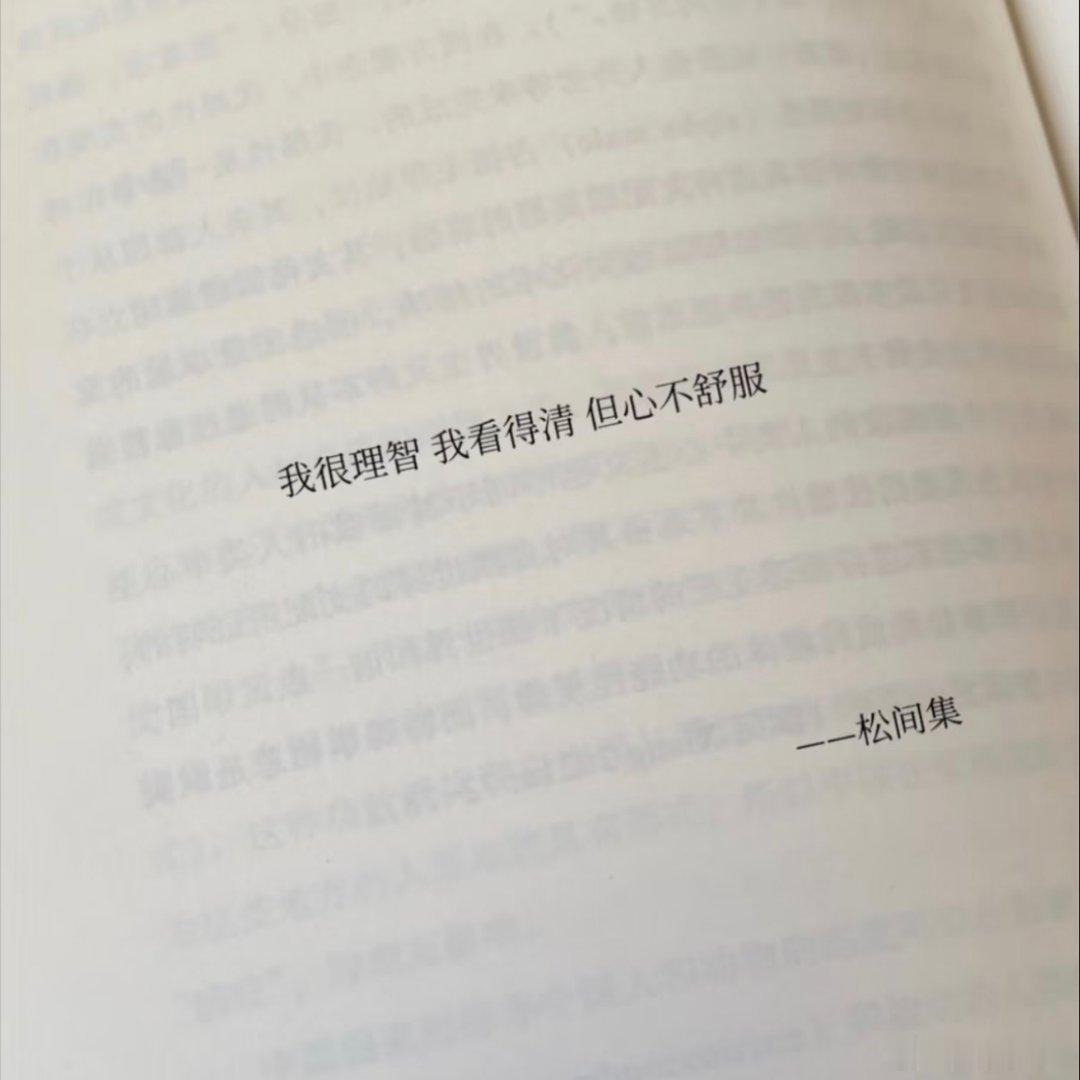 有些情绪，只在睡不着的夜里爆发 
