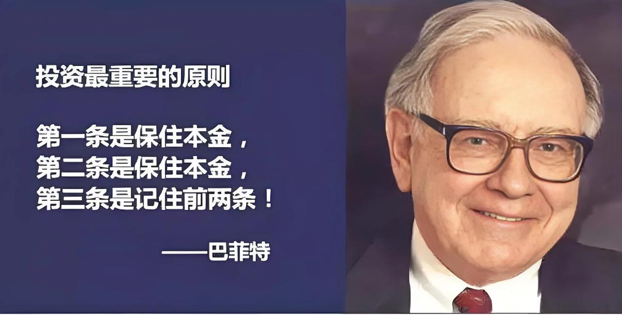 #散户最大的弱点是什么?#
很乐意回复这个问题。
本人认为散户最大的弱点是：
1