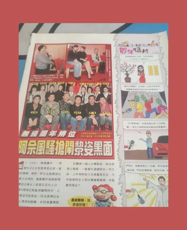 组里刷到港媒关于TVB艺人的报道 真敢说啊