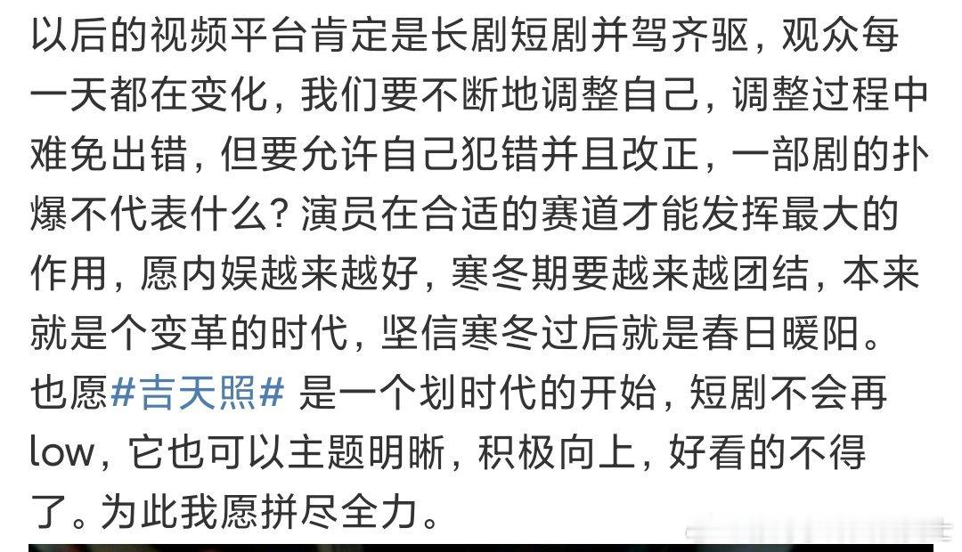 于正内娱尽是换乘恋爱  于正说内娱寒冬期  于正说内娱换乘恋爱 