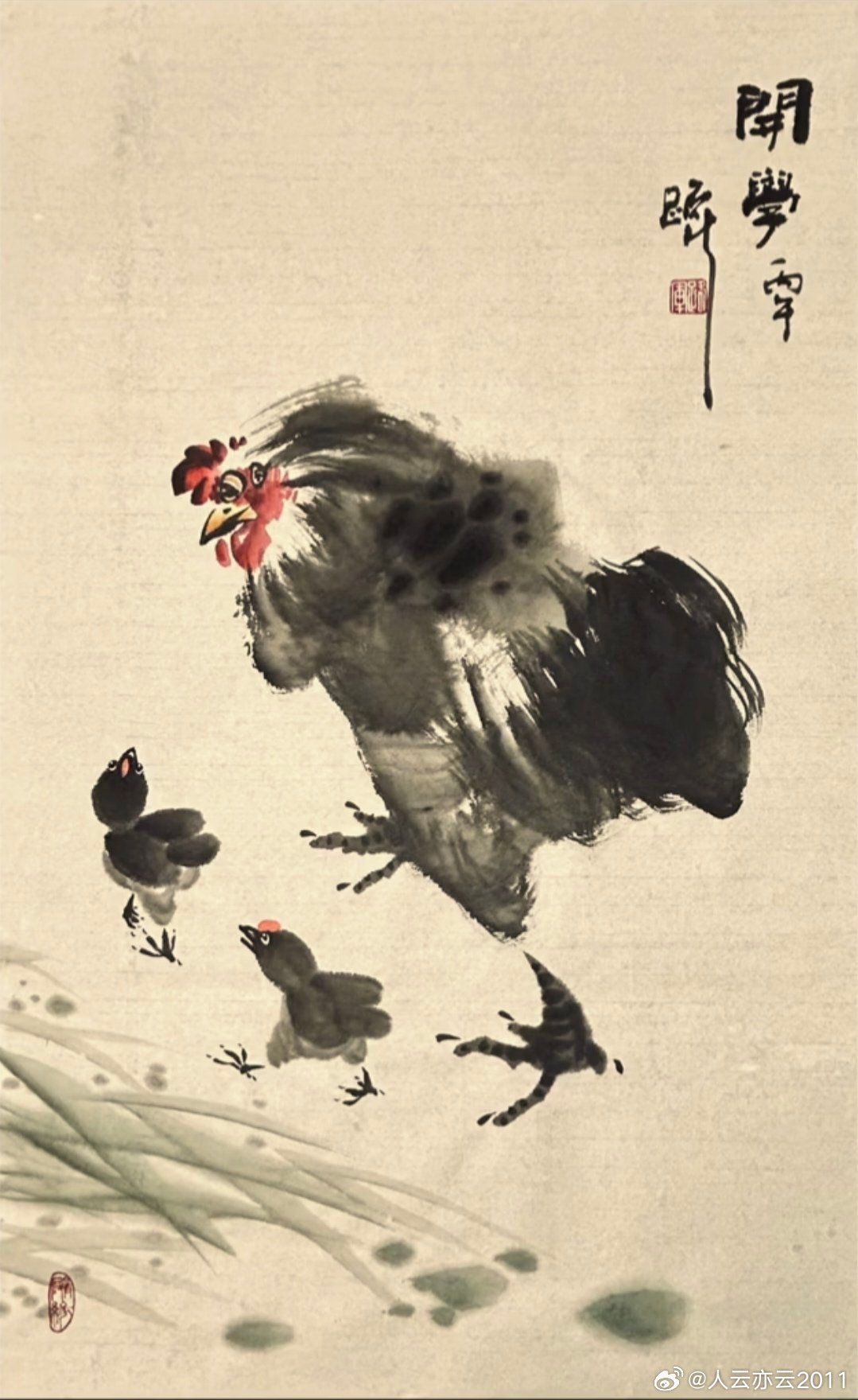 【名家作品 终身保真】 