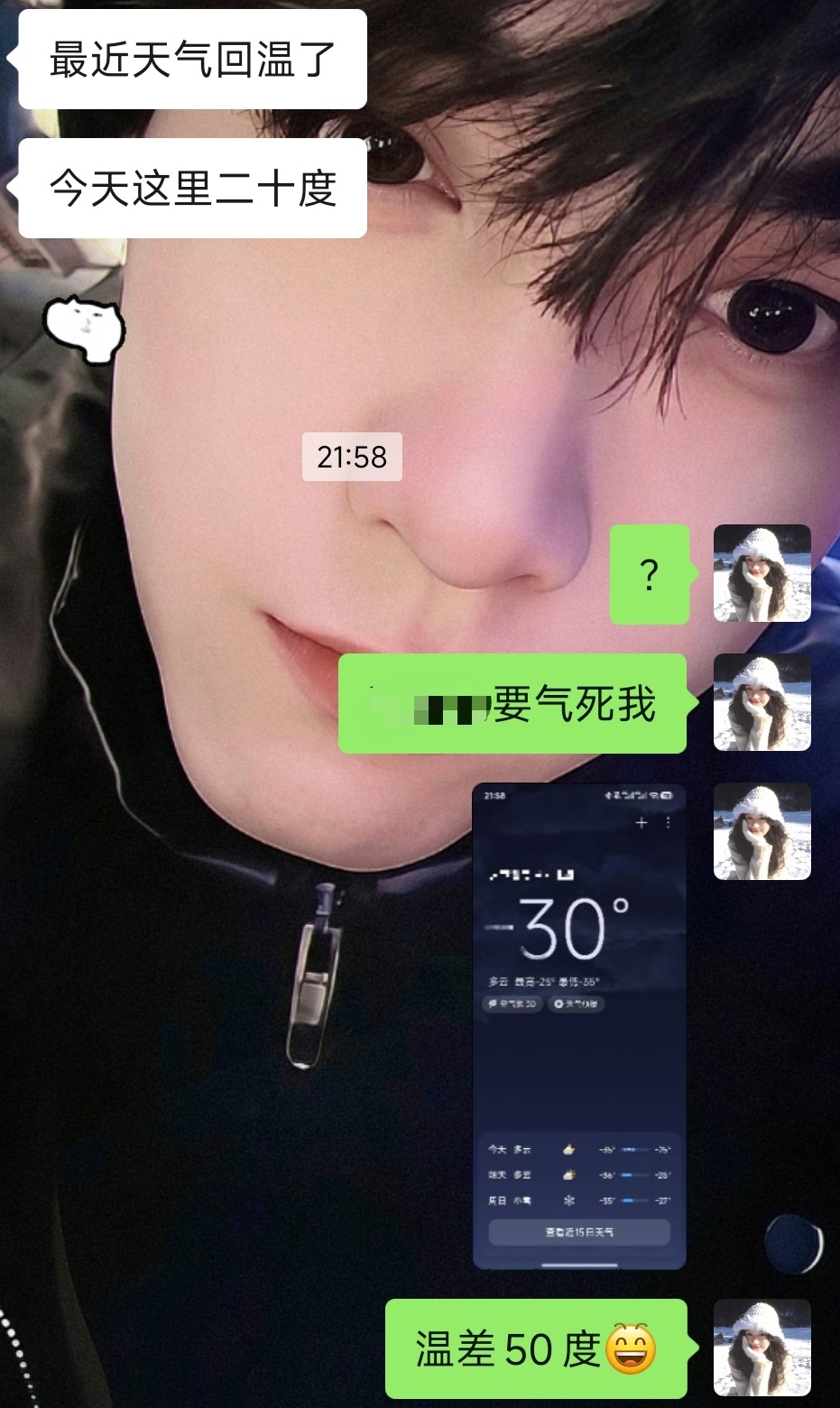 老师我们家应该不是北极吧