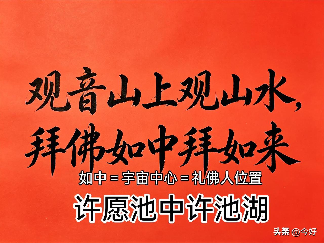 邹继海有两招特别有用
1.前三字实景照映后两字实景
2.后二字实景递进前三字实景