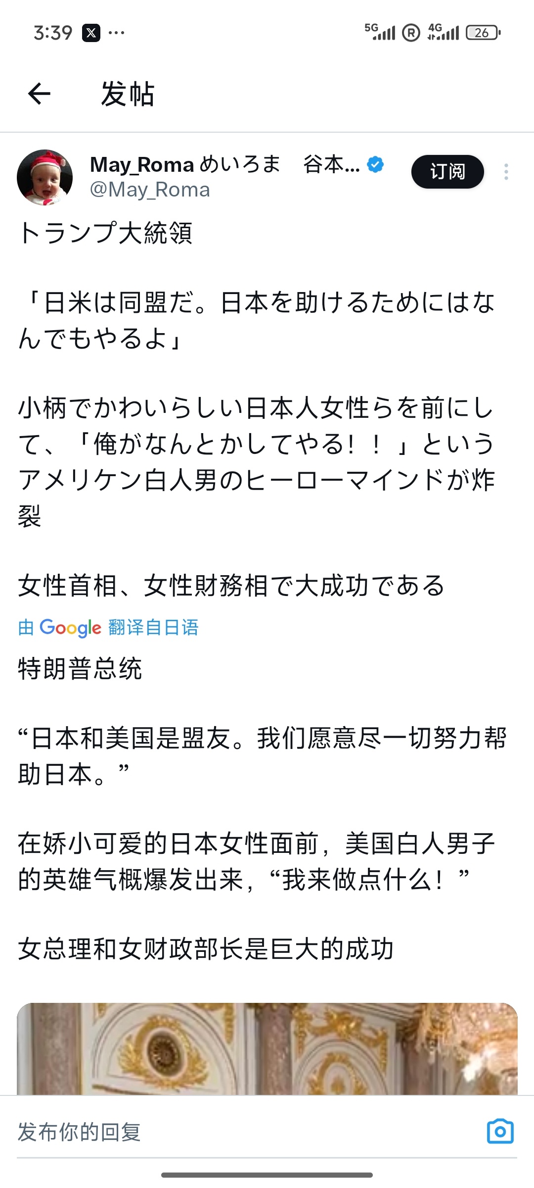 我去，真的吐了[吐][吐][吐][吐]中国人太正常了，以至于跟这个魔幻的世界格格