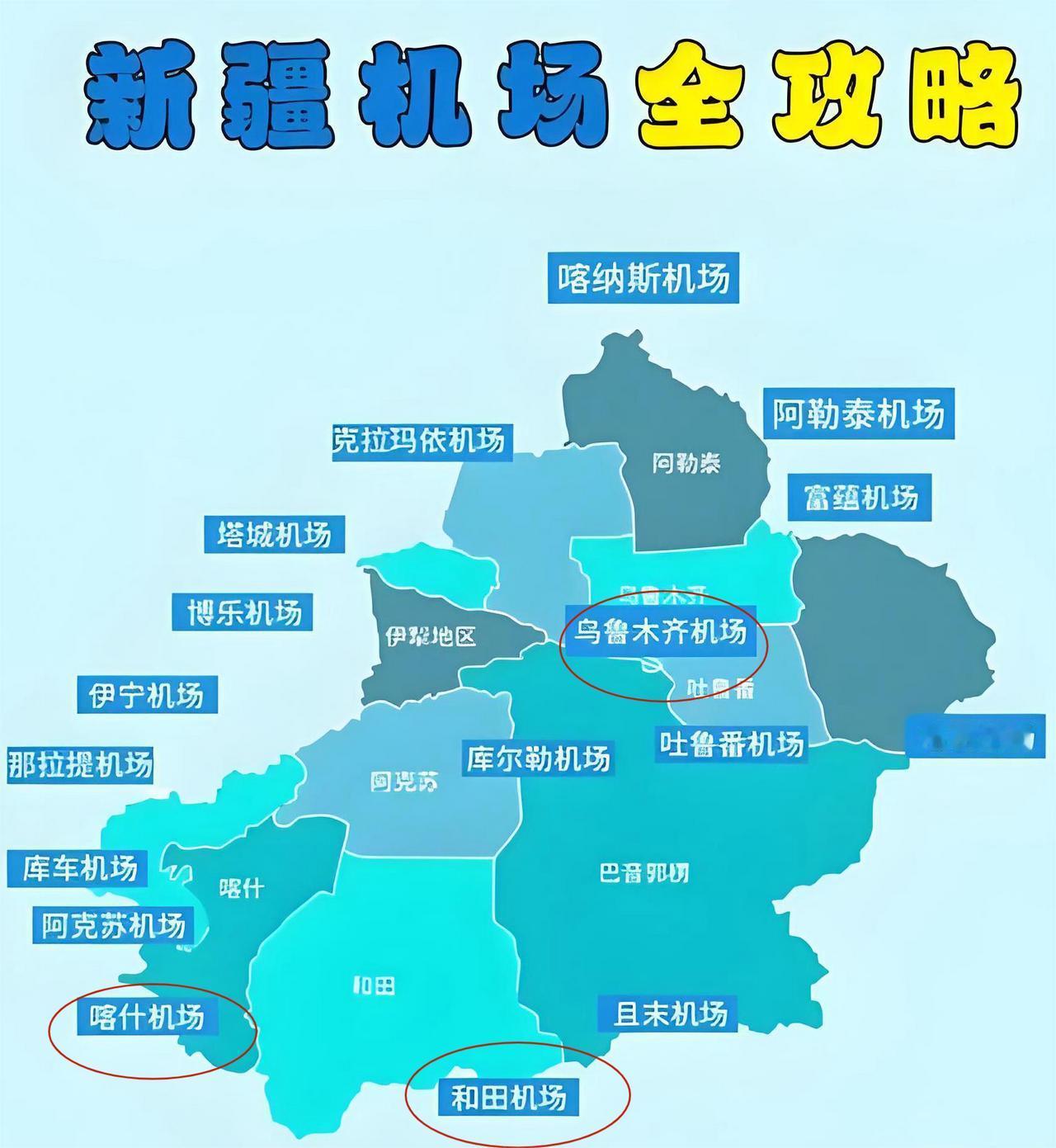 印度航空寻求使用新疆空域。
是的，你没看错。
据路透社报道，印度航空10月底向印