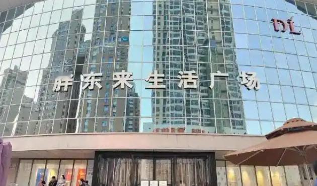 以为胖东来房东贪得无厌？别被带节奏了！算笔账：2.3万平一年2400万，每平每天