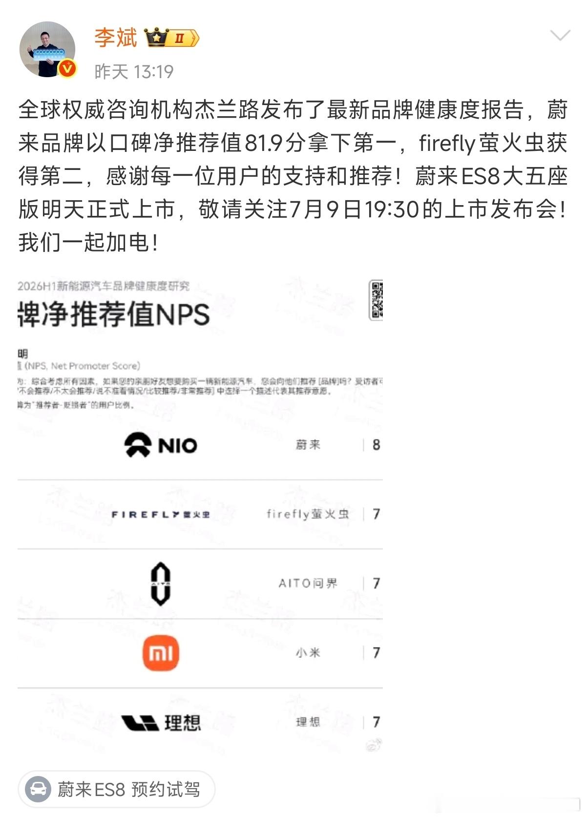 兄弟们你们可能还没意识到斌哥说的这个事 背后发生了什么NPS这个净推荐值 是推荐