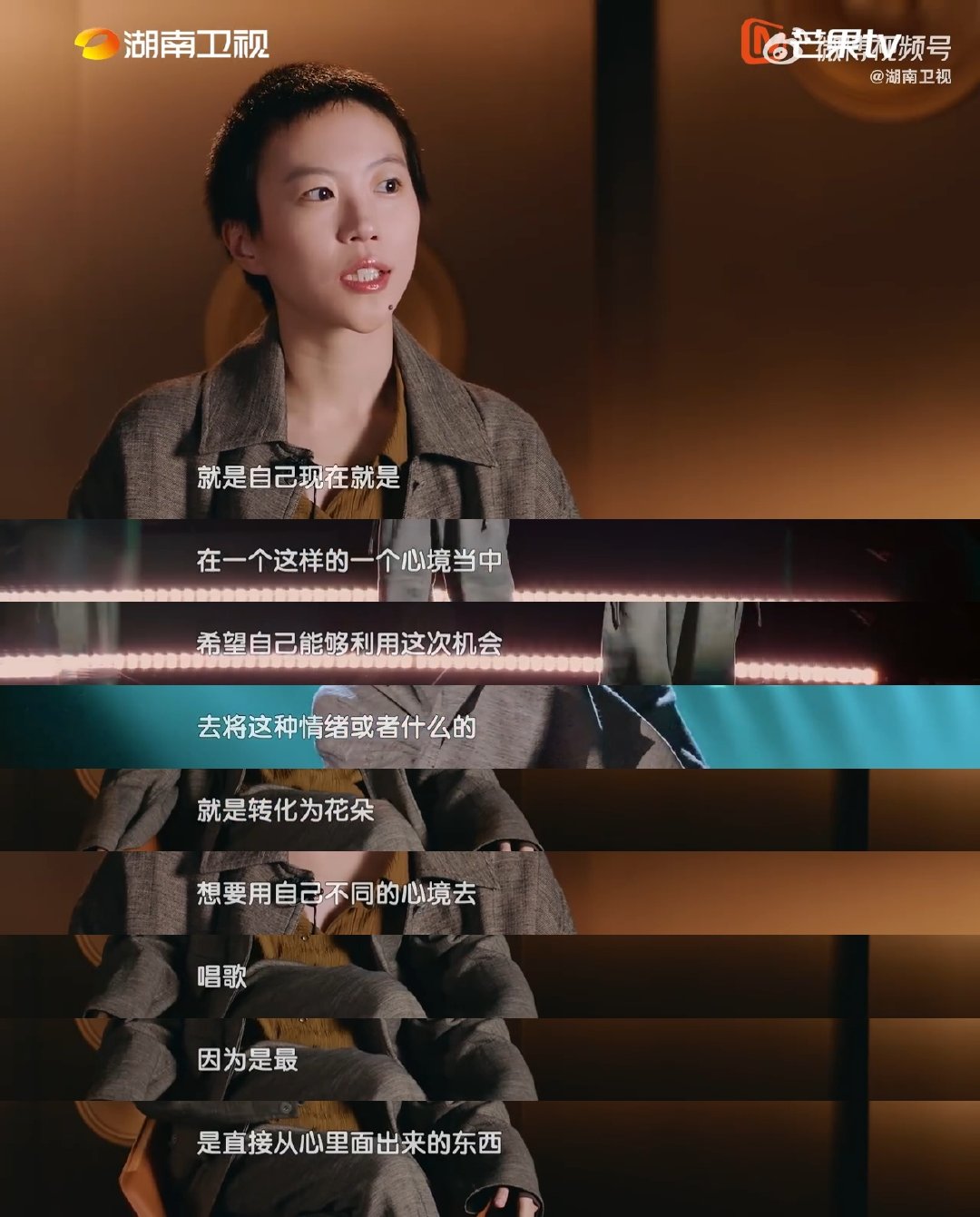 窦靖童歌手2026现场唱野花用清冷松弛的嗓音重新诠释了《野花》的内核歌手2026