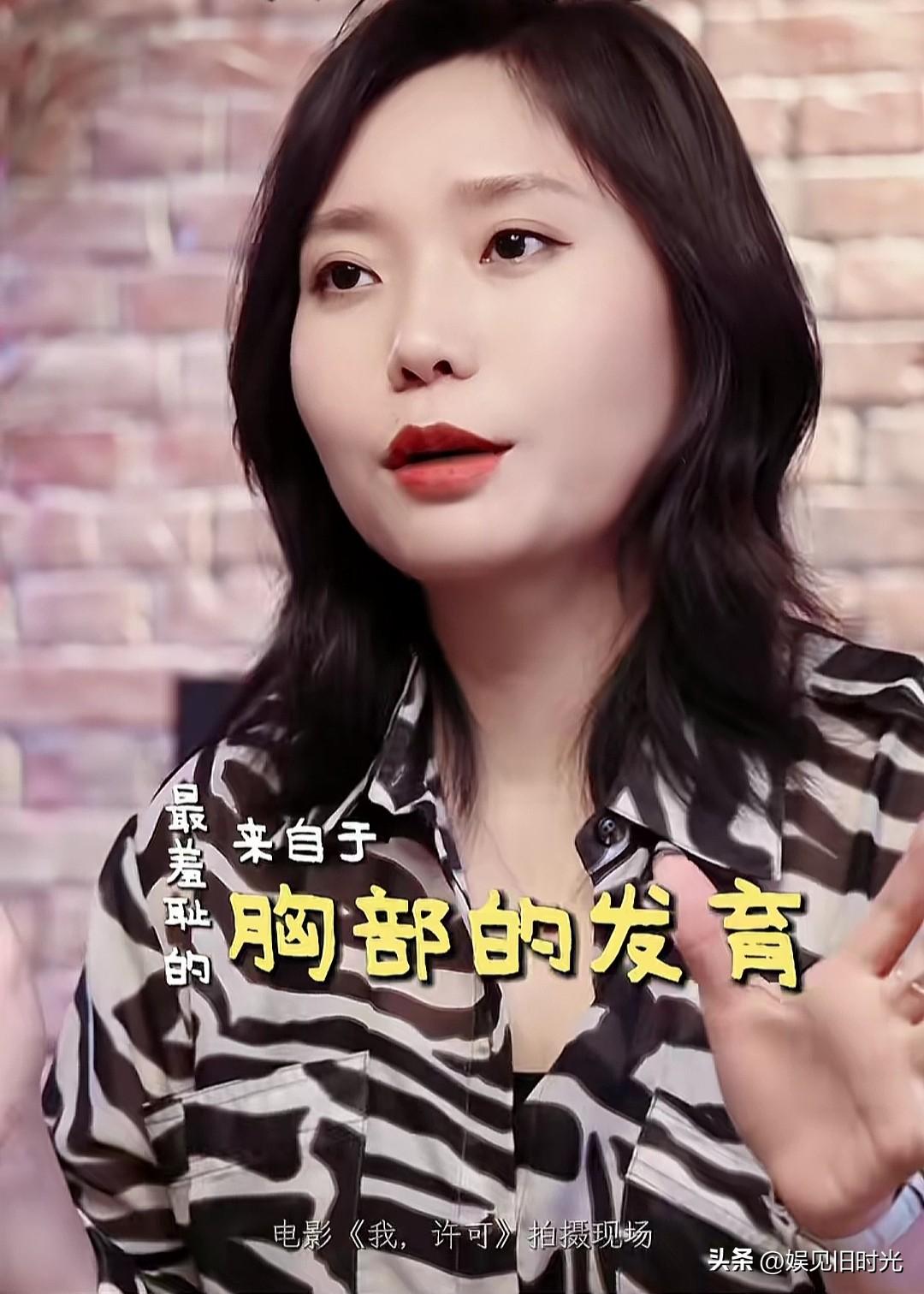 李雪琴学生时代她发育比较早，但这却让她羞耻和难堪，她甚至不敢抬头挺胸走路。

只