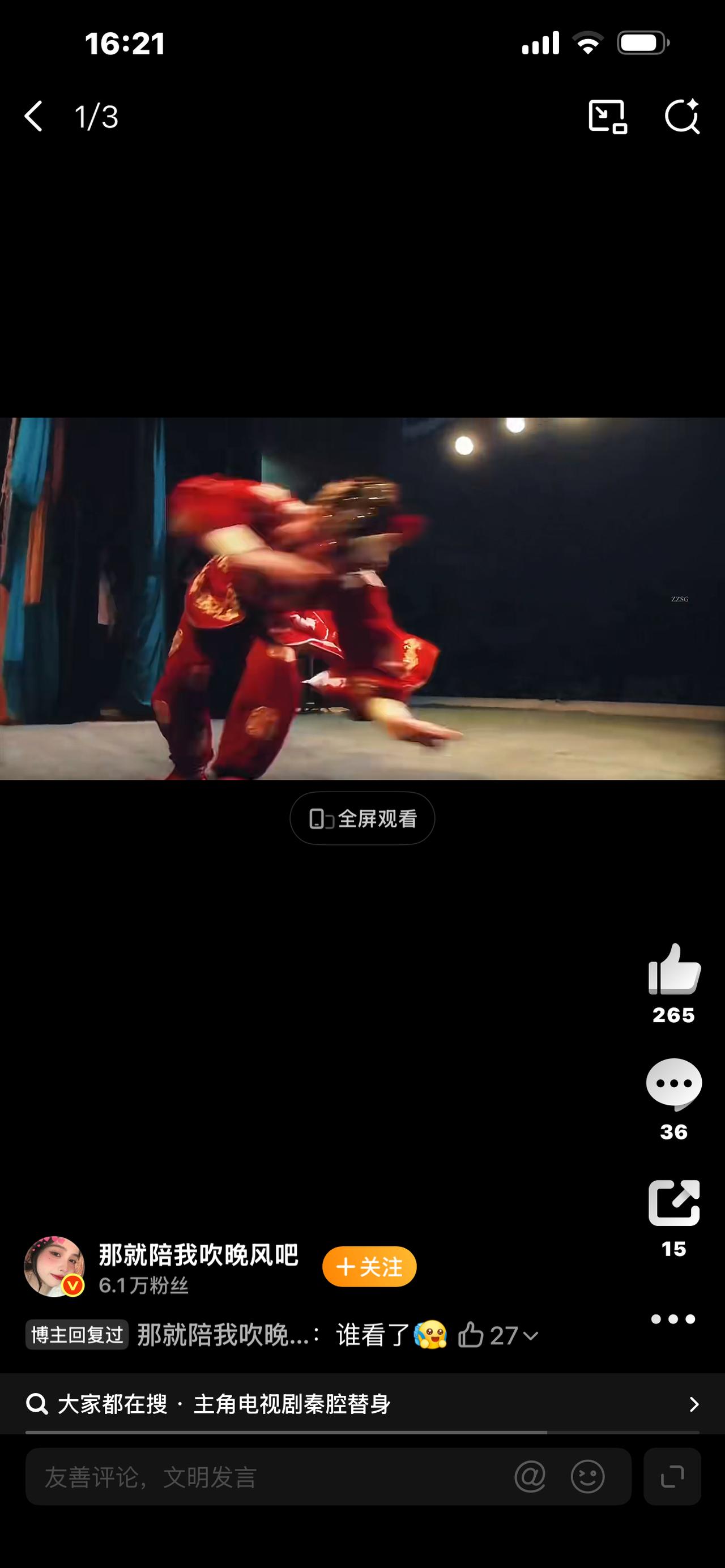 主角泄漏！一夜全网疯传，背后藏着多少无奈与乱象


【时长45–60秒｜语速紧凑