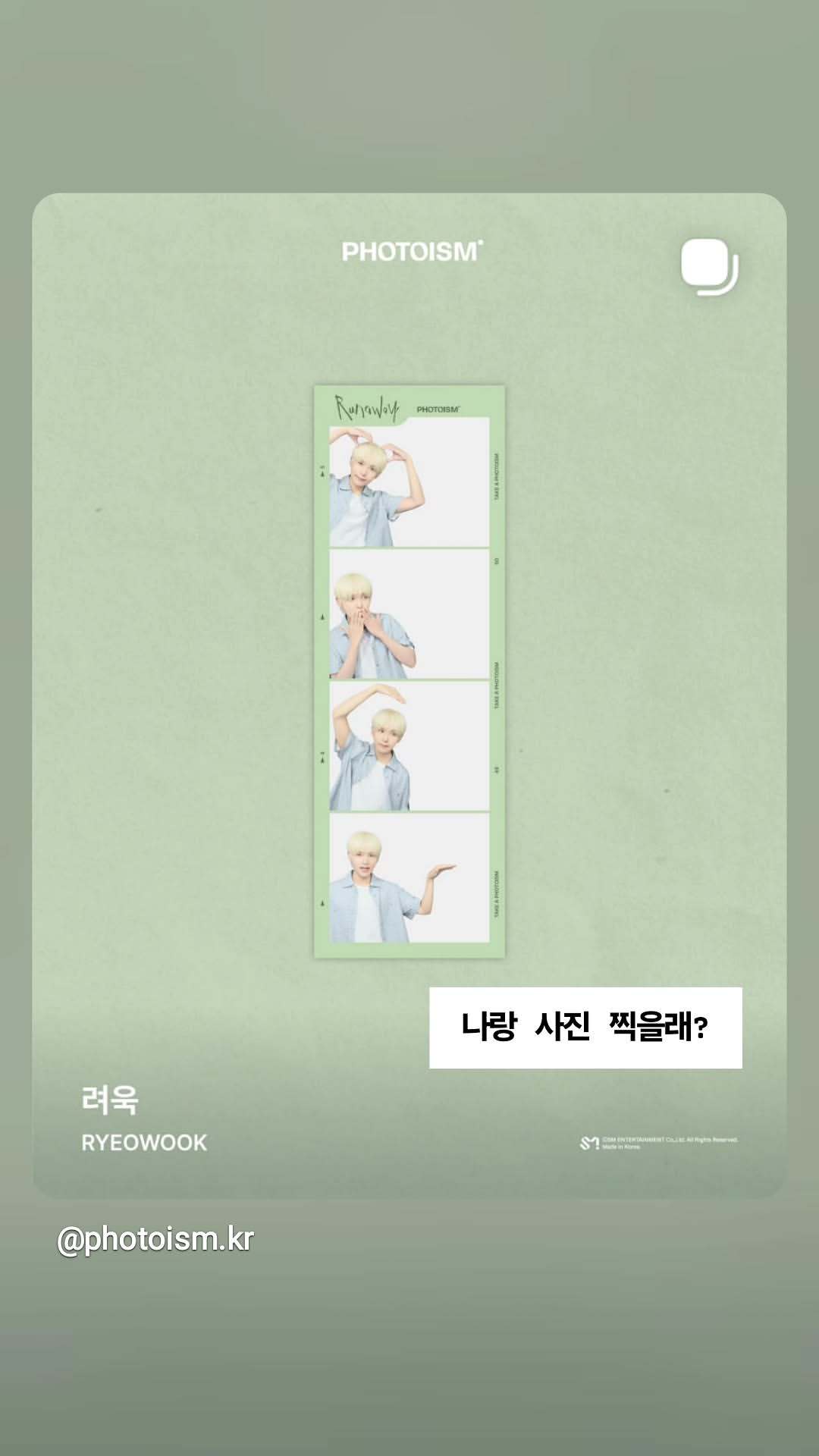 “CB百蓝_。260702金厉旭 ins story更新：要和我拍照吗？ 