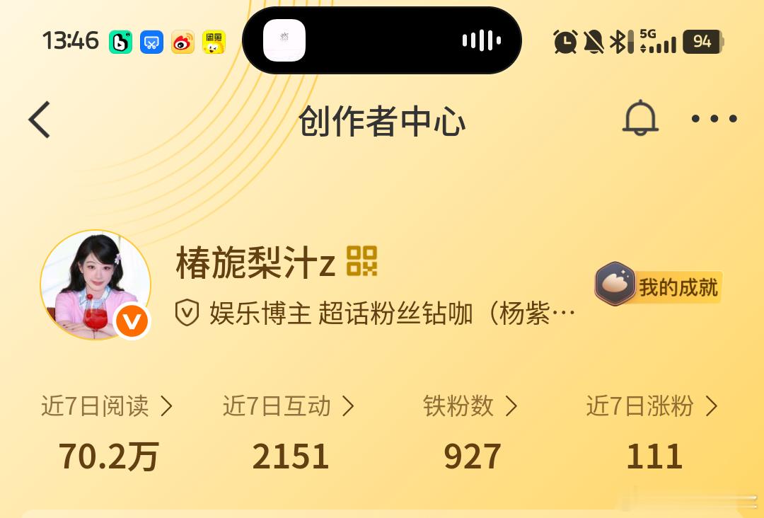 来动动 回访指路 