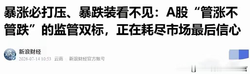 新浪，这次要火！

快不行的新浪可能要🔥了！

就因为讲了这样一句话，必然火！