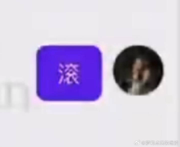 这波我站大官人