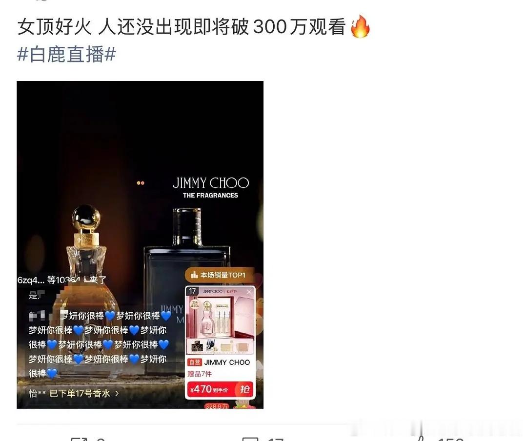 不要脸起来啥都能吹