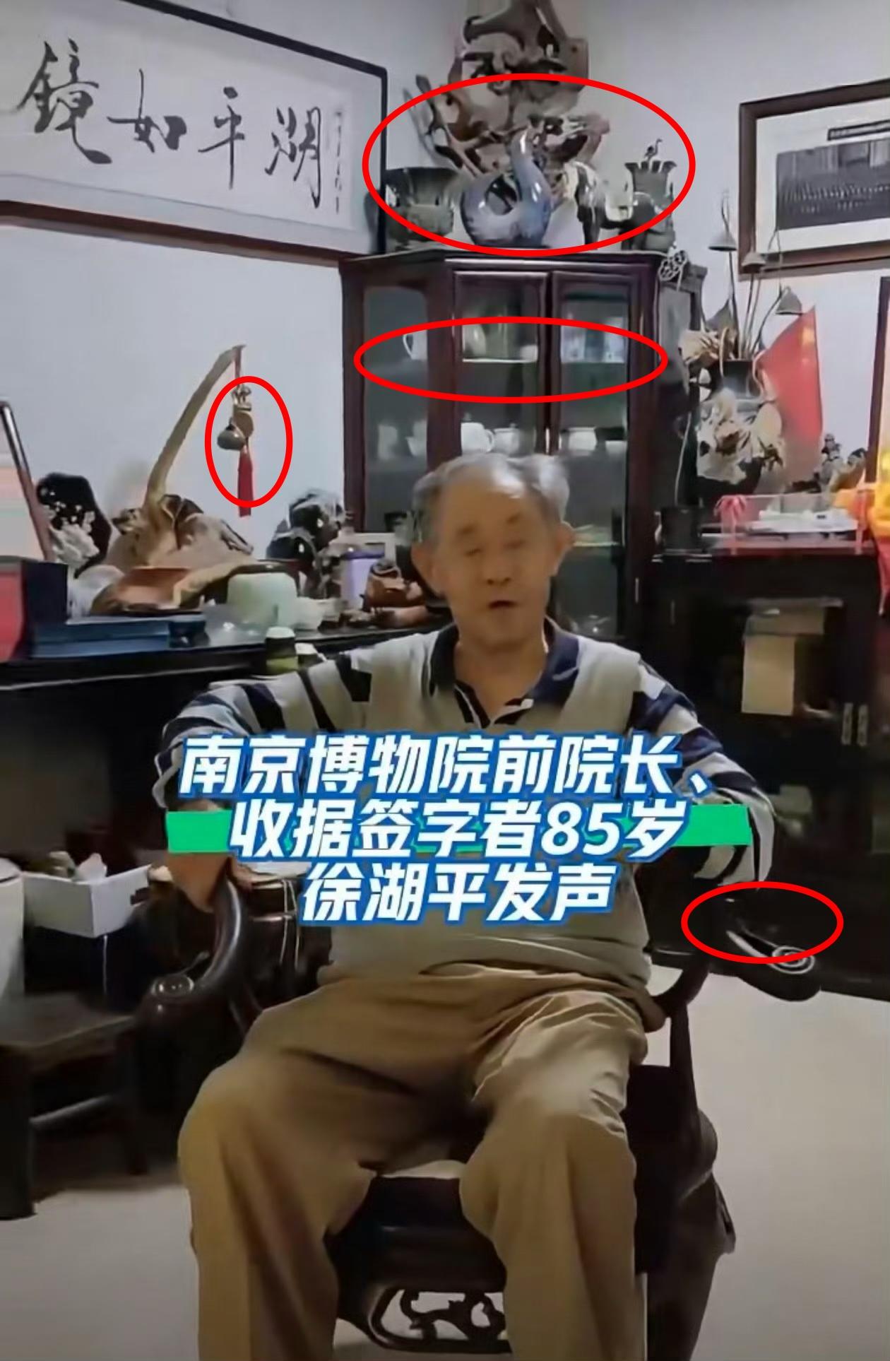 徐湖平晚节报不报的我不关心，
我就想单纯的问一句，
在我们看不见的地方，这个徐院