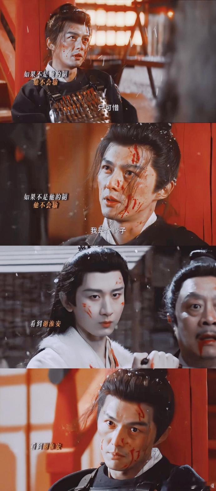 长安二十四计台词 《长安二十四计》的格局越铺越大，从谢淮安的个人复仇线，慢慢上升