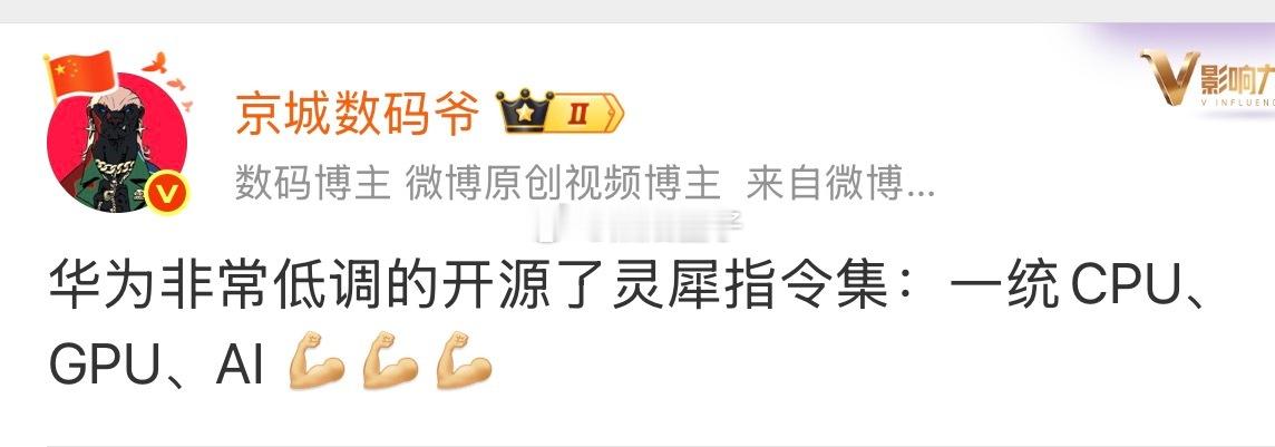 这是好消息 