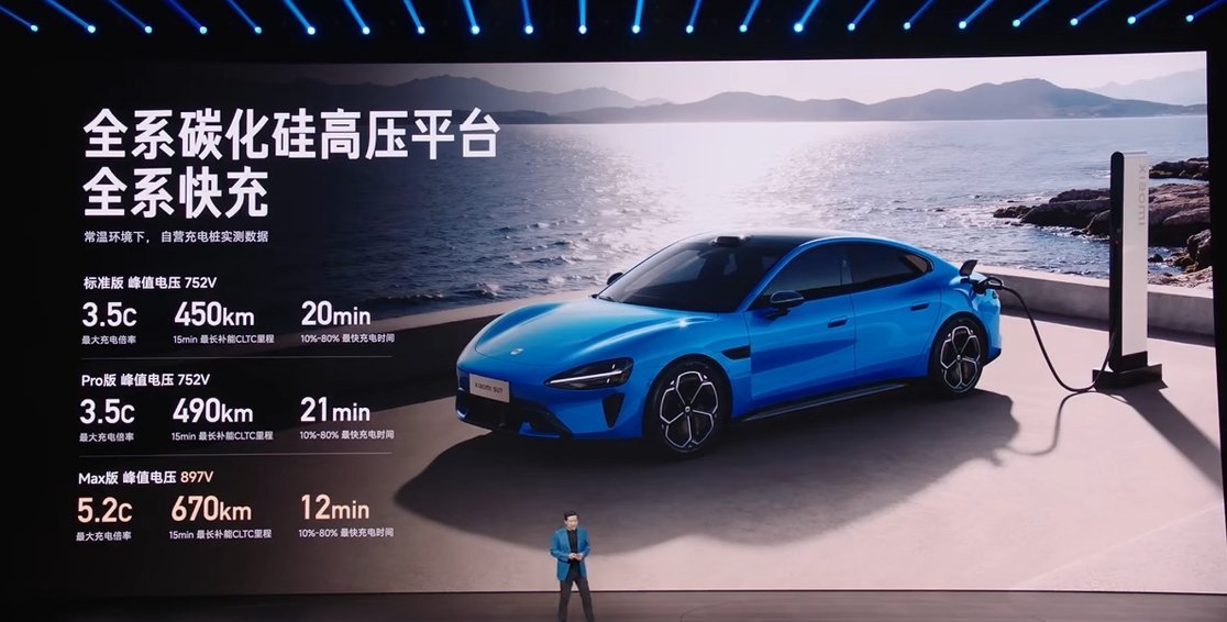 新一代 SU7 0-100km/h 加速 5.28s，最高时速，240km/h，