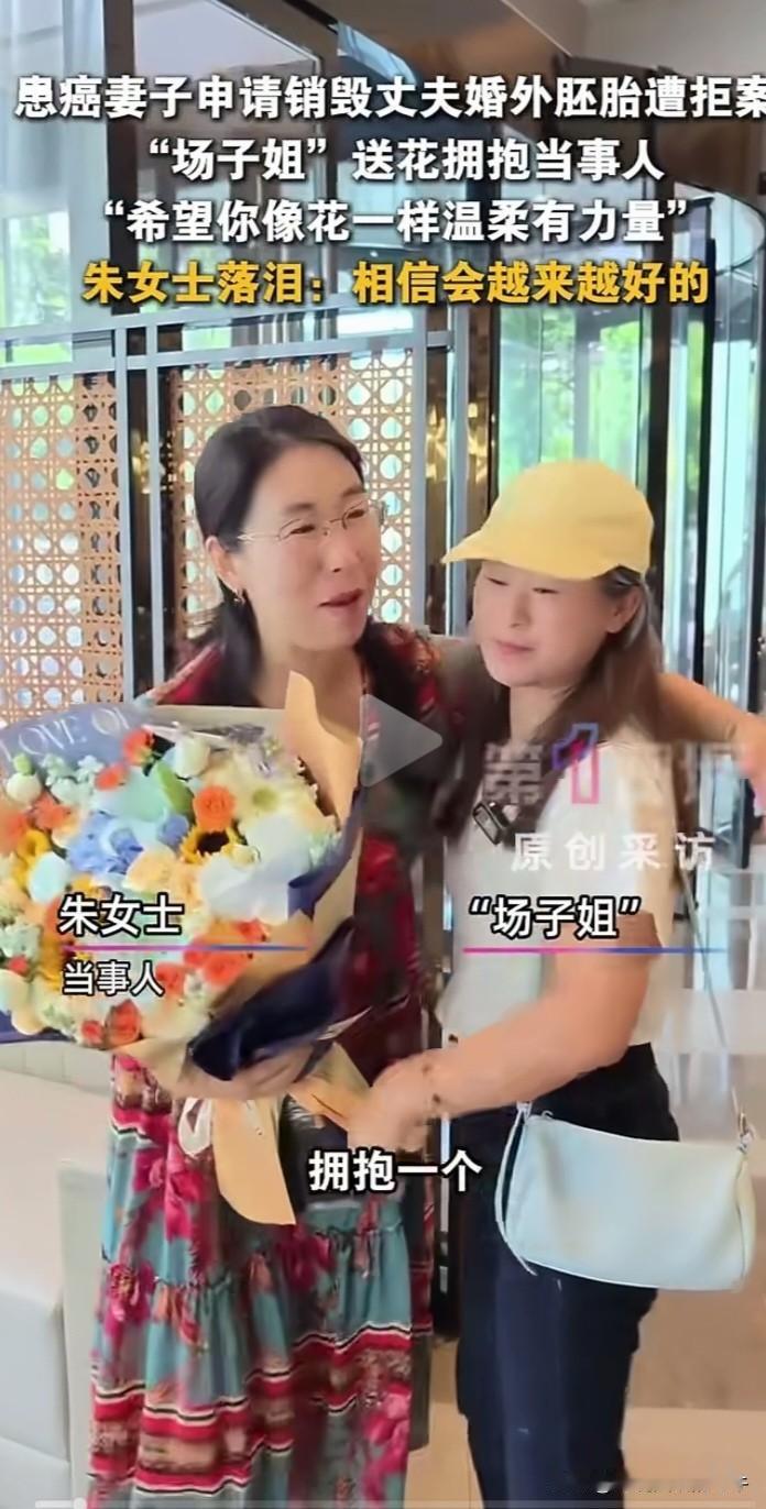 两个被丈夫和小三伤害的苦命女人，攥着结婚记却如同揣着一张废纸，小三手里却捏着牌，