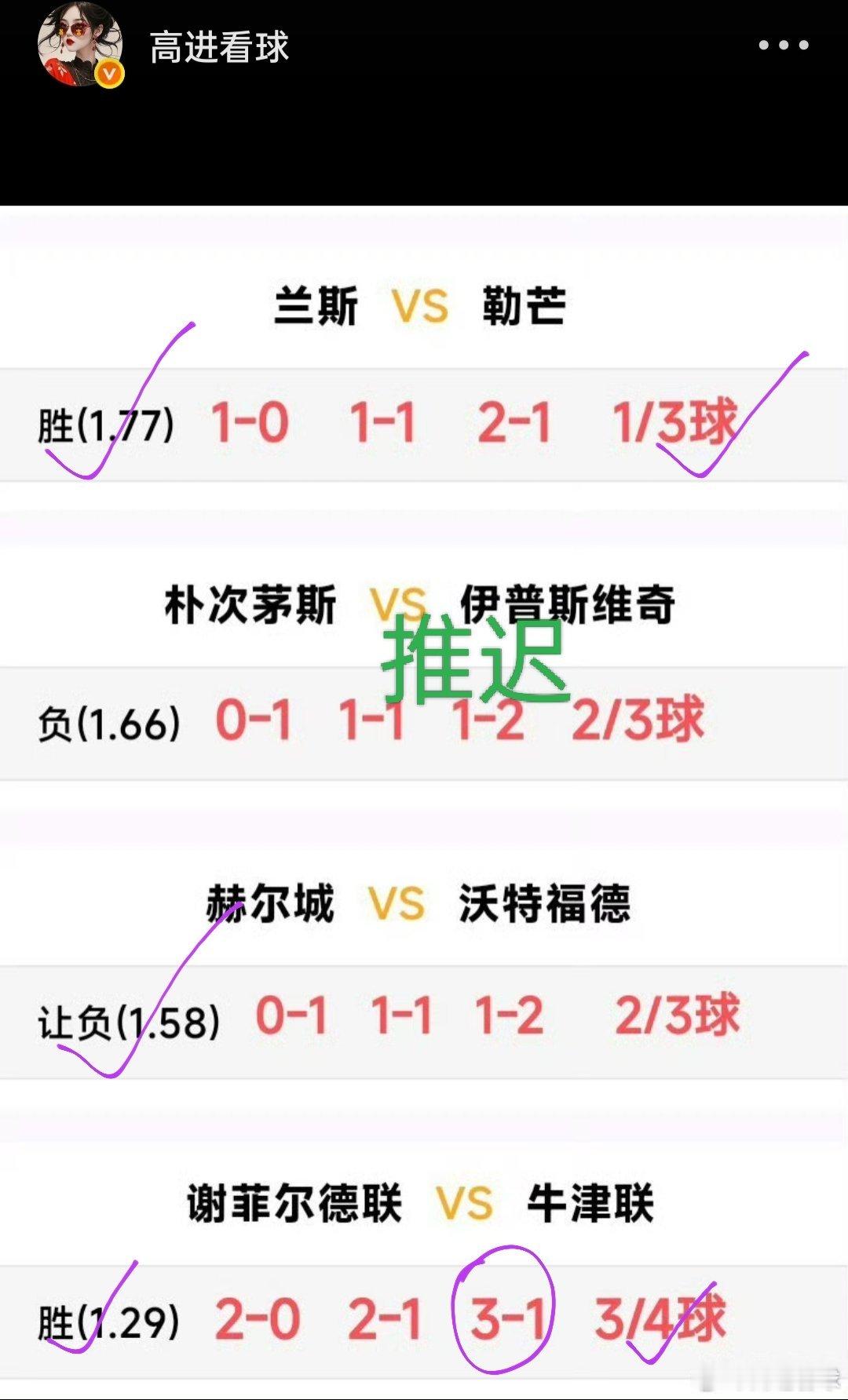 无论有能力的人影响别人，还是没能力的人受人影响，都要遇对合适的人大满贯🥰开心快