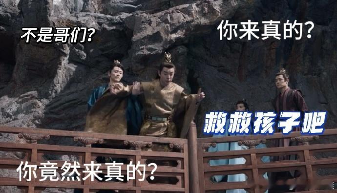 #张昊唯的演技和精神状态成正比#  看过《庆余年》里的太子，谁能想到张昊唯能如此