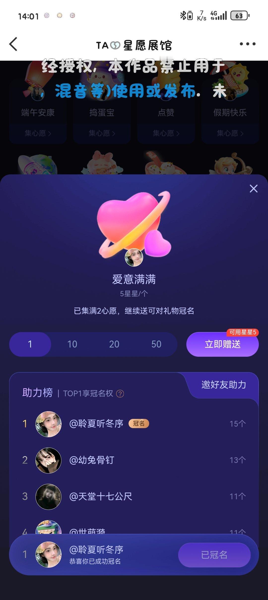 OK又是一个冠名 ​​​