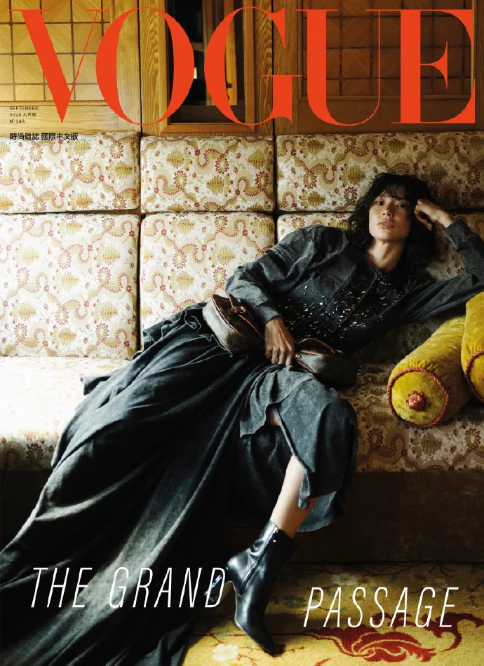 杂志大片｜台湾版 VOGUE 九月号封面大片