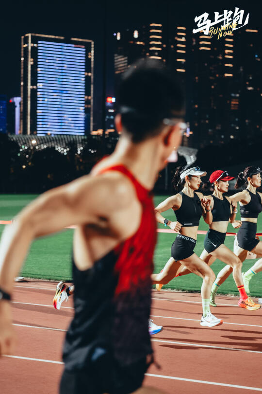 浅谈不同阶段跑团运营｜商业型跑团