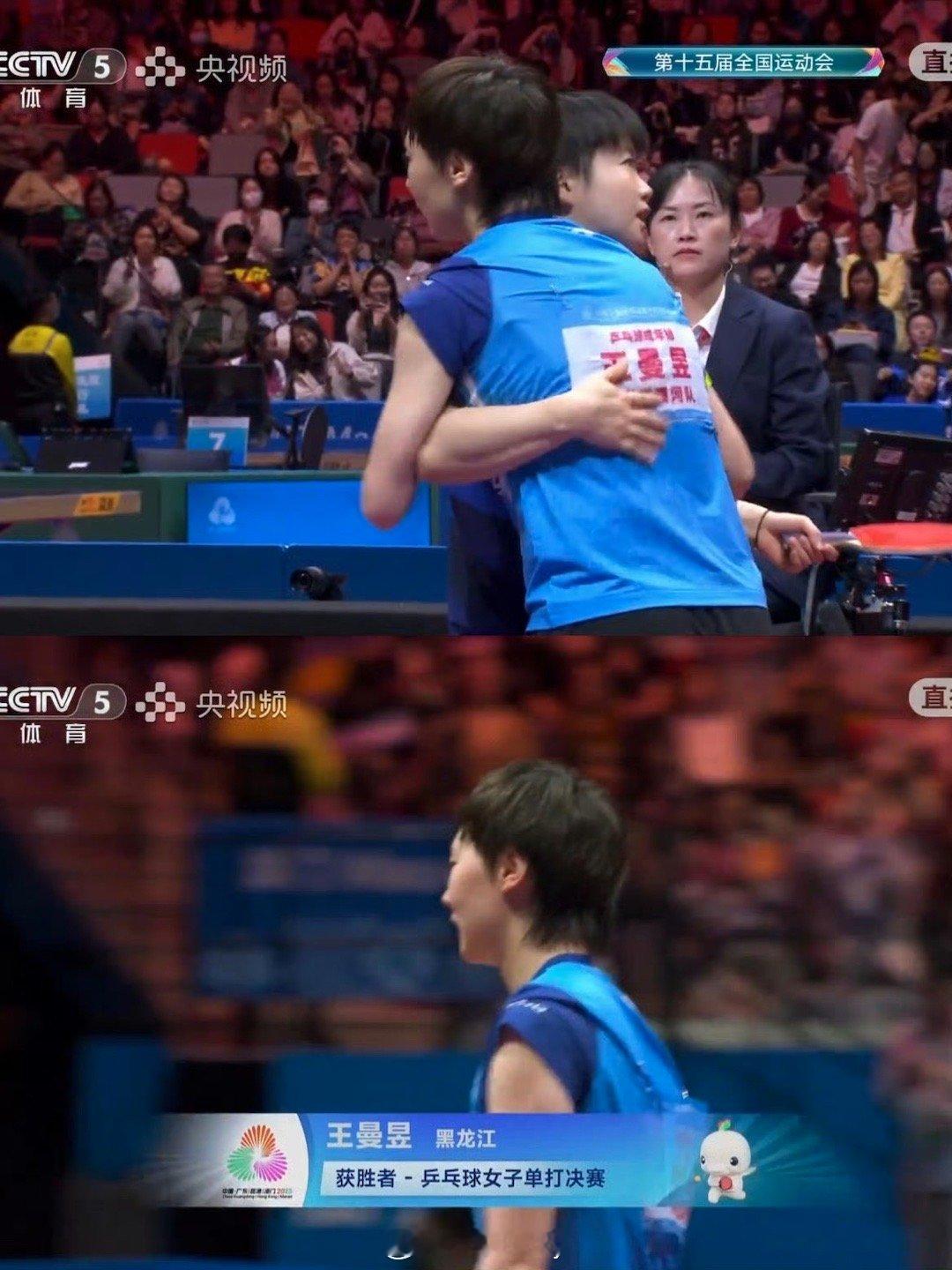 黑龙江队王曼昱夺得金牌，就此成为全运会历史上继焦志敏、邓亚萍、张怡宁之后，第四位